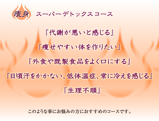 �X�[�p�[�f�g�b�N�X�R�[�X